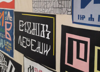 U temeljima hrvatske baštine – baš glagoljica!